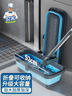 世家平板拖把专用水桶可折叠水桶大容量拖把桶洗车载水桶内长52cm