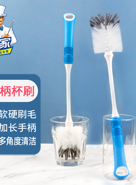 世家长柄杯刷子双层刷毛奶瓶刷保温杯厨房洗杯子水壶破壁机洗杯刷