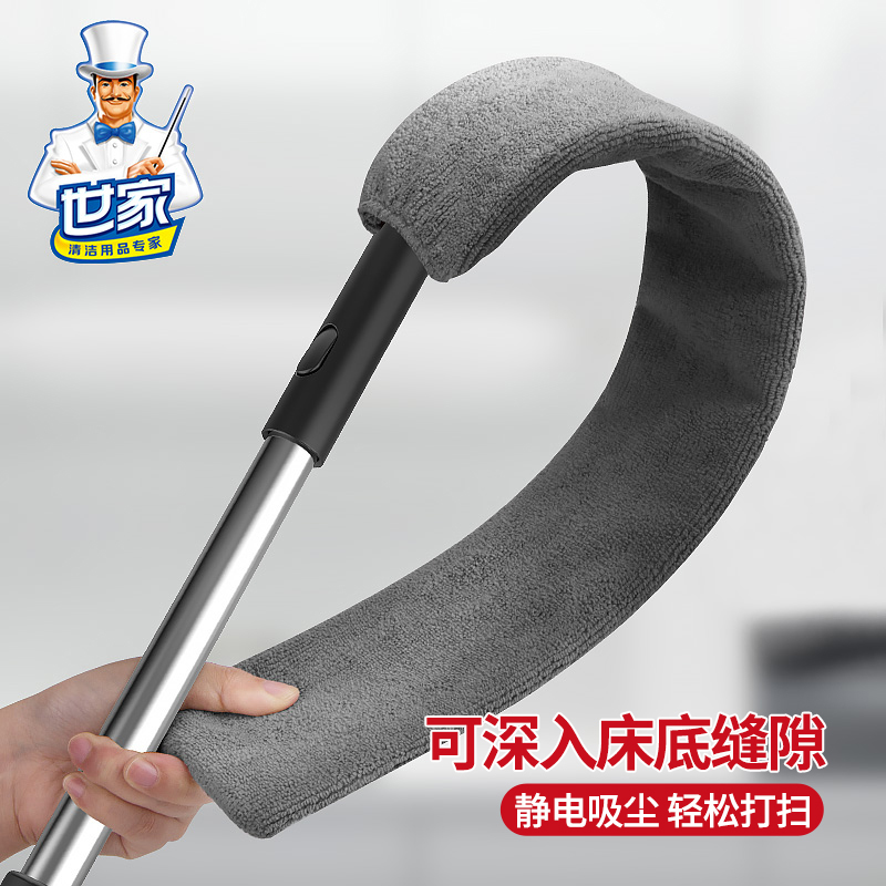 世家縫隙清潔除塵撣掃灰工具