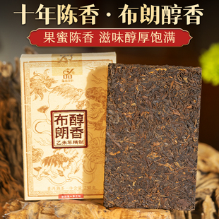 布朗醇香 2015年春茶木框发酵 普洱茶熟茶砖茶250g 醇香甜滑