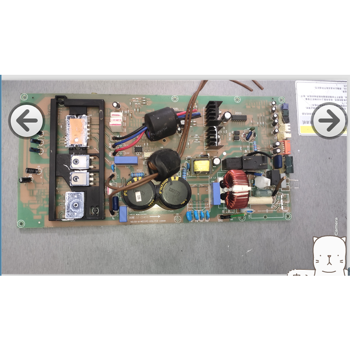 适用奥克斯变频空调外机主板SX-W-NEC1PC-V06.PCB  KFR-35W/BPDA