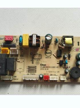 适用德业除湿机电脑板主板CSJM610620LVABC-B1