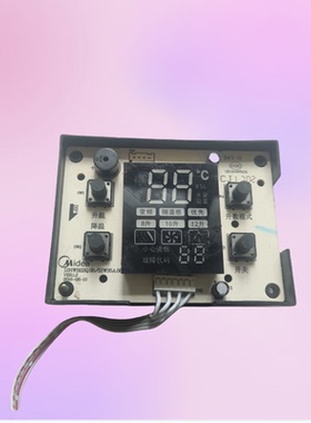 适用美的热水器显示板12HWB22Q.08/12WS5A.08