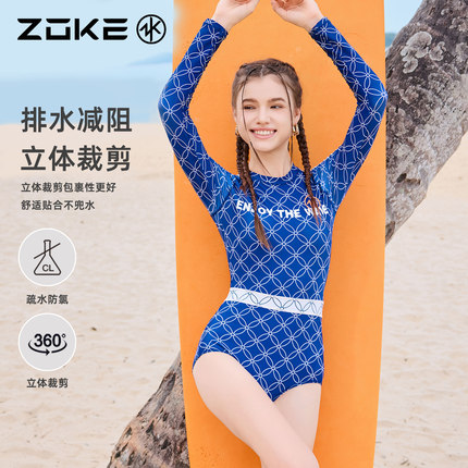 洲克泳衣女业余运动温泉兰白网格休闲保守长袖防晒连体三角游泳装