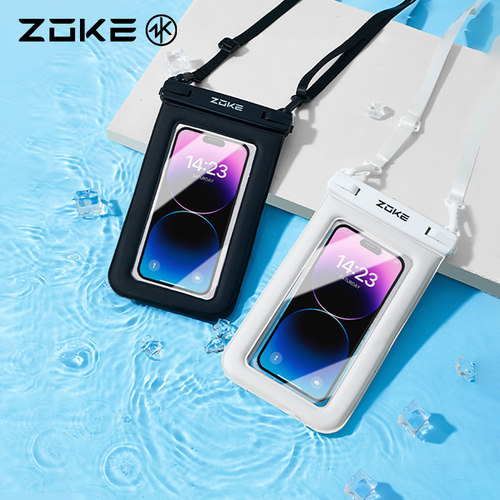 洲克苹果华为手机透明可视防水带