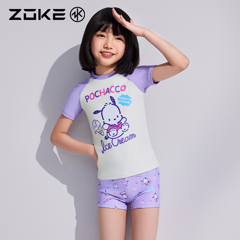 洲克女童分体泳衣upf50+防晒面料