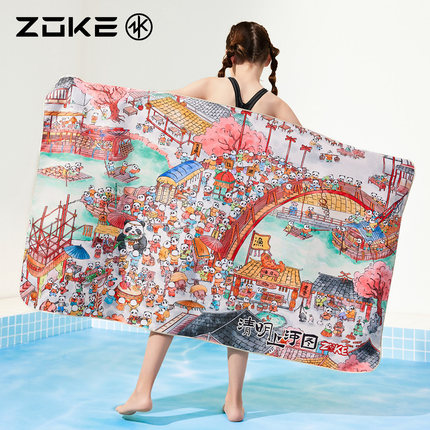 洲克吸水浴巾儿童游泳训练保暖速干zoke防晒带暗扣洗澡毛巾沙滩巾