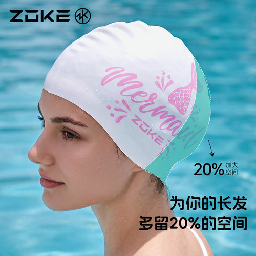 洲克女士加大硅胶泳帽不勒头防水