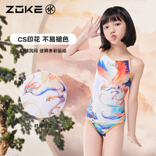 洲克女童连体三角专业训练泳衣