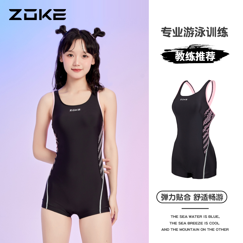 洲克平角女露背竞速连体泳衣