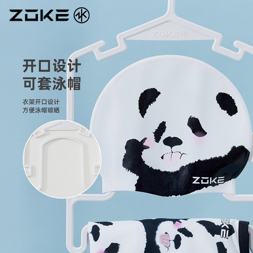 多功能白色衣架多用途