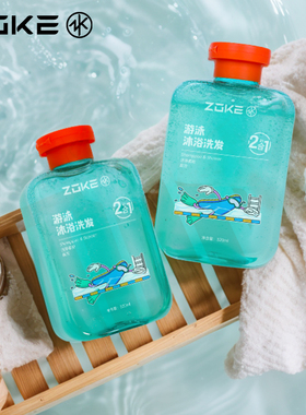 洲克沐浴乳游泳训练专用去氯洗发水二合一男女除氯抗氯洗护320ML