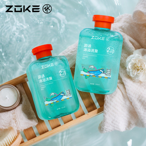 洲克洗发沐浴乳二合一游泳专用