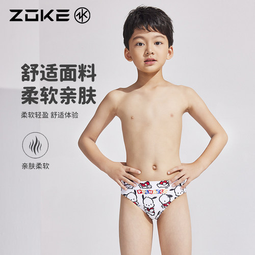 洲克男童三角泳裤专业游泳训练