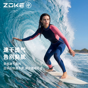 洲克新款 九分防晒浮潜冲浪温泉潜水游泳衣女保暖 女士连体泳衣长袖