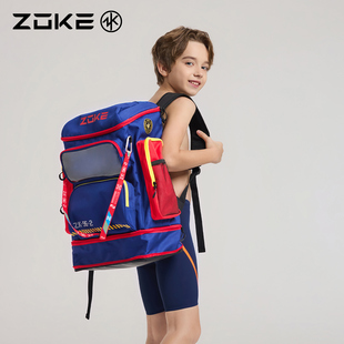洲克游泳专用包干湿分离大容量儿童双肩包运动健身游泳训练防水包
