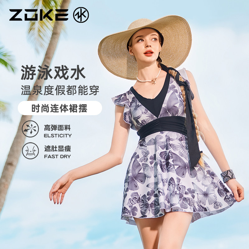洲克泳衣女2025年新款保守裙式遮肚短袖花色防晒泡温泉女款游泳衣