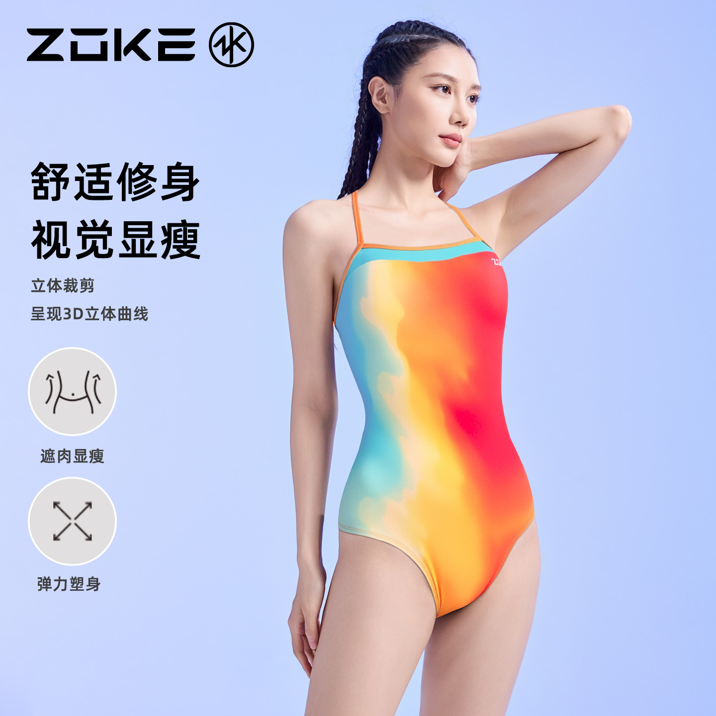 女士游泳洲克三角连体泳衣女士