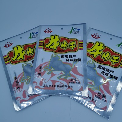 南坝牛肉干圣灯顺发五香传统工艺