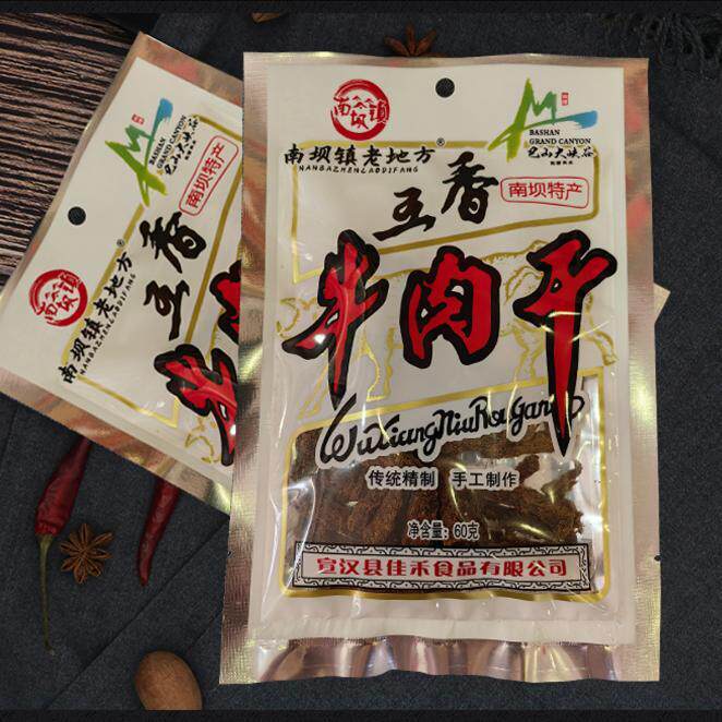 宣汉南坝牛肉南坝老地方五香60g原味休闲零食独立小包装15g*35袋