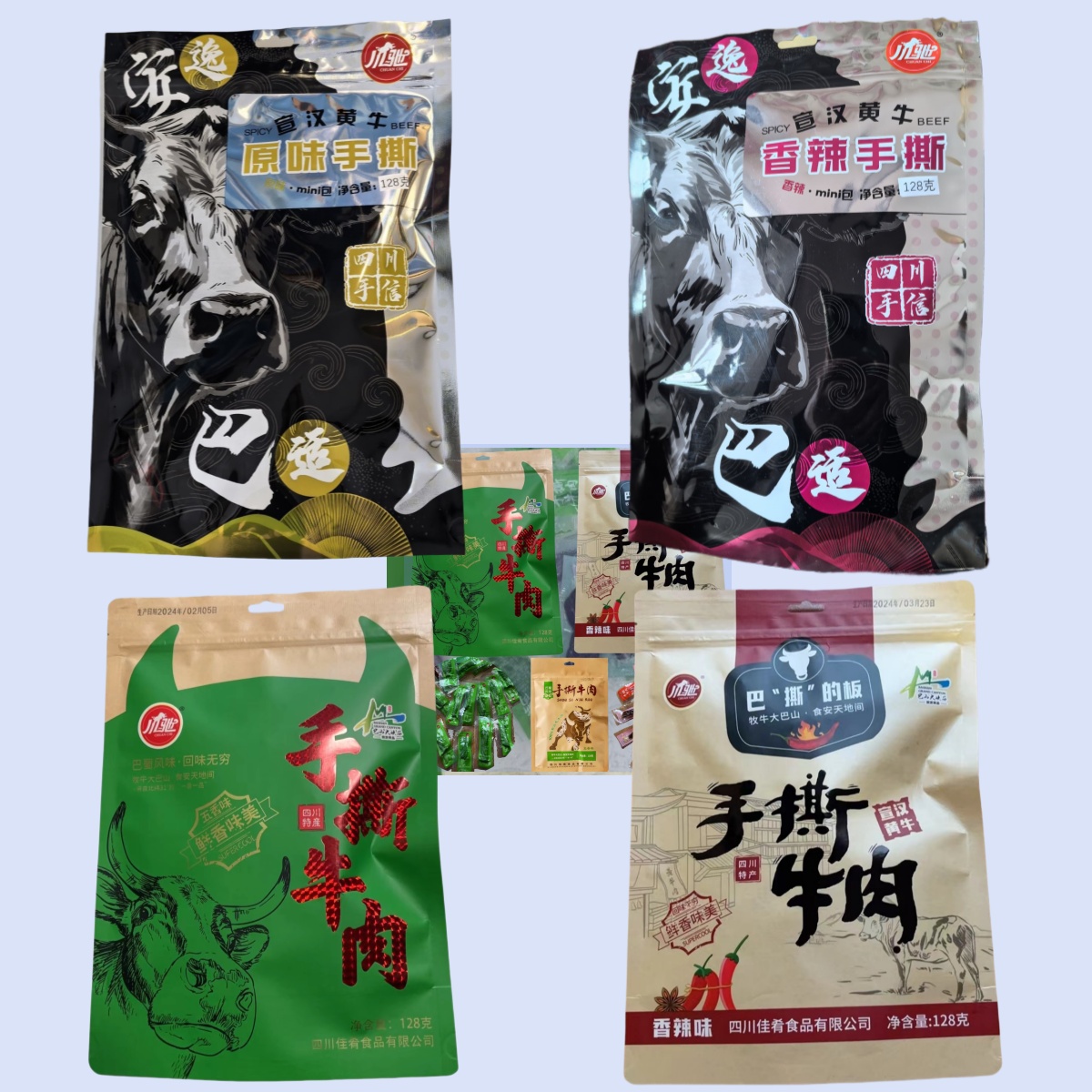 宣汉南坝牛肉干老南坝手撕60g五香休闲零食传统工艺食品礼盒