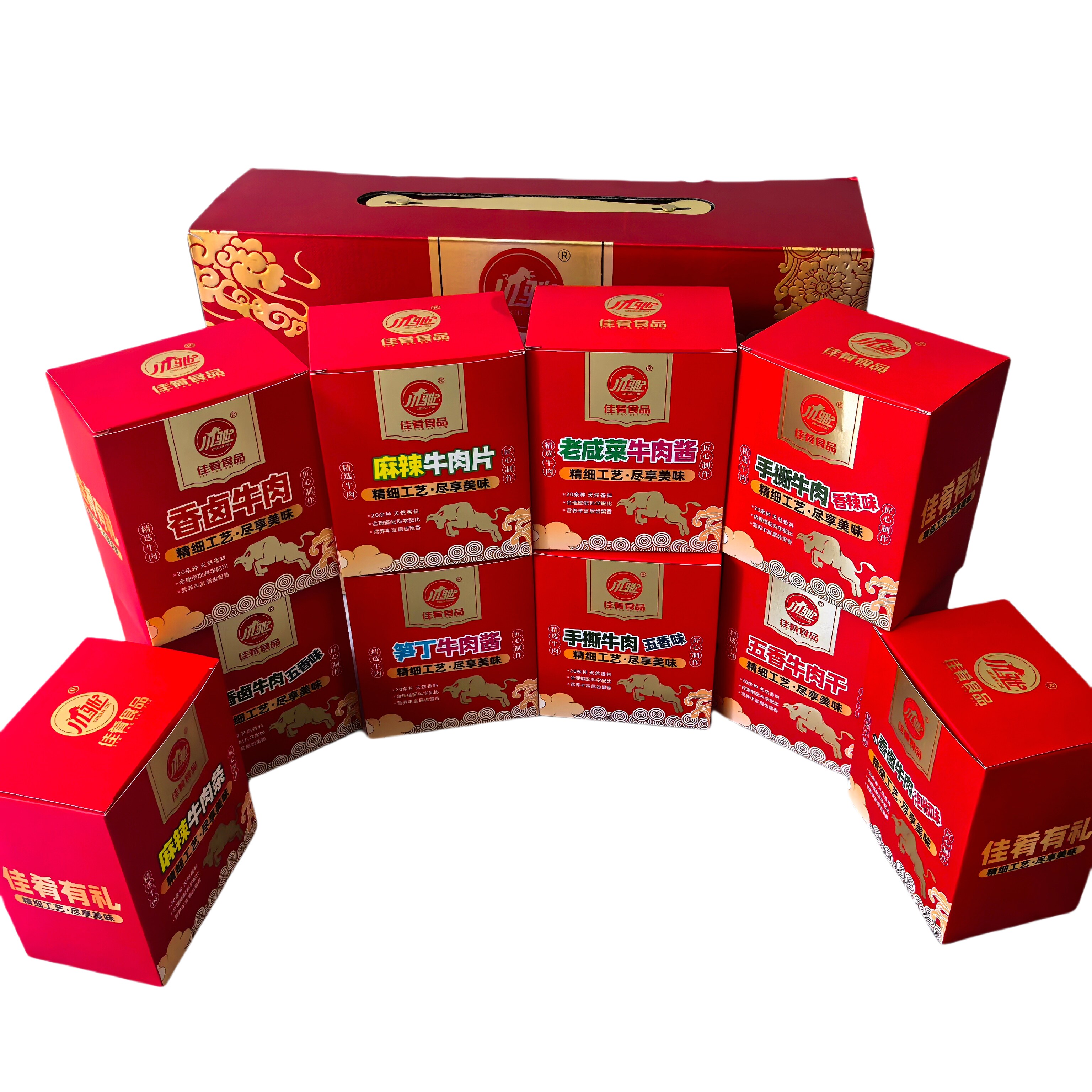 川驰佳肴食品礼盒装内有手撕五香麻辣牛肉片条香卤牛肉酱10小盒