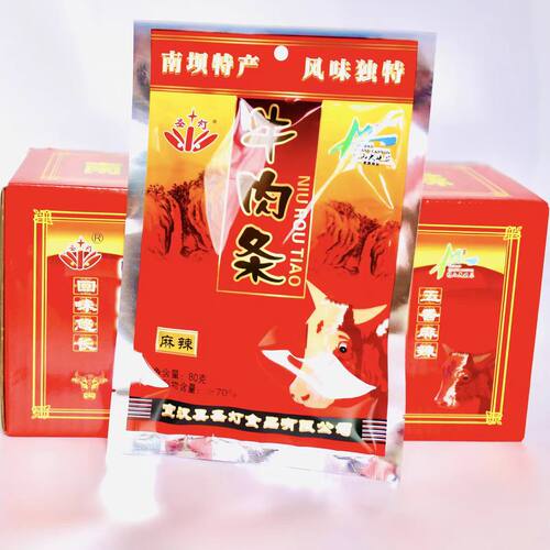 四川新款达州特产宣汉南坝圣灯油麻辣条干牛肉80g休闲零食人气
