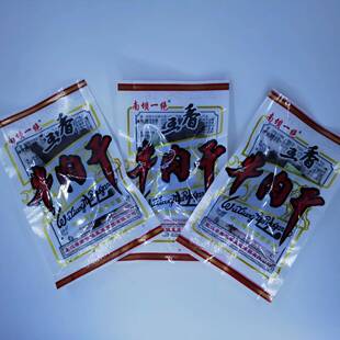 宣汉特产南坝一绝牛肉干孟成商贸食品黑干五香卤味零食15g40包邮