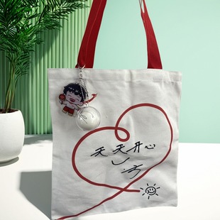 高露洁孙颖莎联名周边帆布包自制便携自习手拎包收纳包纪念收藏