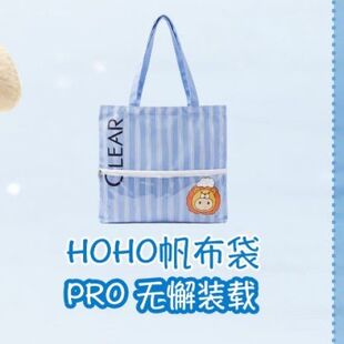 王楚钦HOHO帆布包3.0单肩包补习班手提包自制莎头应援乒乓球周边