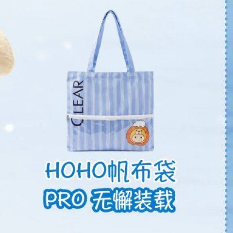 王楚钦HOHO帆布包3.0单肩包补习班手提包自制莎头应援乒乓球周边