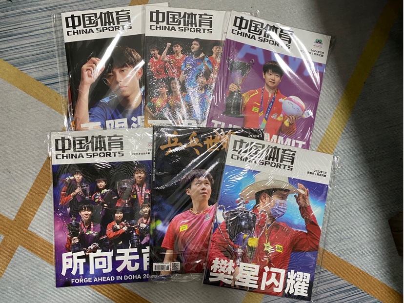 正版《中国体育》特刊“樊振东|樊星闪耀”(赠海报1张)