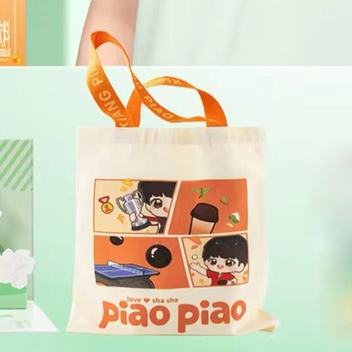 孙颖莎X香飘飘 piao piao帆布包粉丝喜欢的自制周边同款