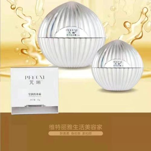 NK芃晰多肽心水喷雾MK素颜美肌正品植萃修护原液修合敏感肌 柔肤