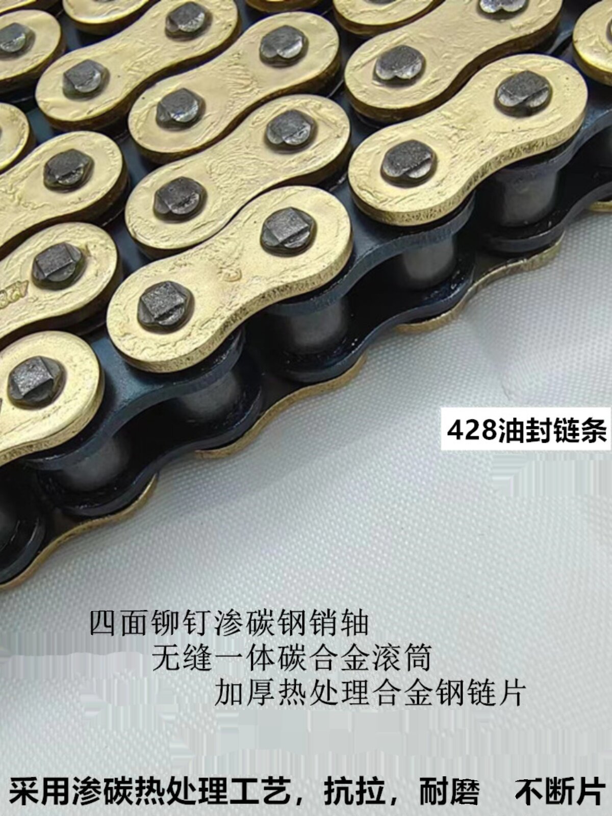 SFR SHUNFENG 두꺼운 조용한 인장 및 내마모성 428 520 525 530 오토바이 오프로드 오토바이 오일 씰 체인