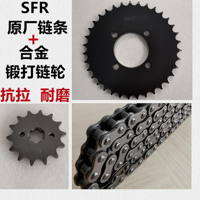 适用铃木赛驰QS110胜歌赛胜FW110畅迪牙盘链盘套链链轮油封链条