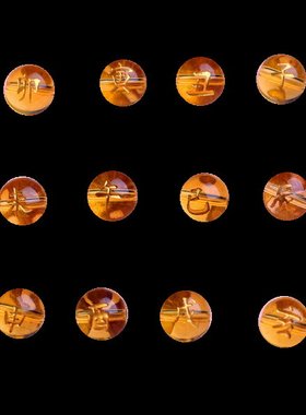 定制黄水晶生肖散珠8-14