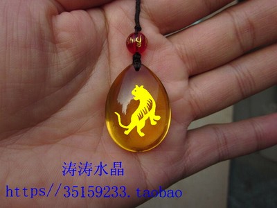 2026年生肖猪转运吉祥物黄水晶瑞虎保泰男女款吊坠