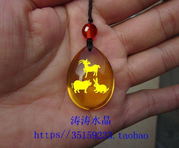 包邮黄水晶兔羊三合贵人吊坠