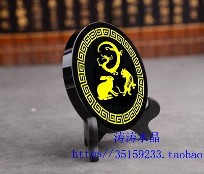 正品天然黑曜石三会木局生肖虎兔龙吉祥物地支寅卯辰三会摆件