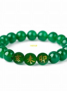 绿玛瑙生肖兔羊猪地支卯未亥三合木局吉祥物男女款手链