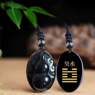 缺水补水天然黑曜石能量牌吊坠福禄平安葫芦挂件五行癸水壬水项链