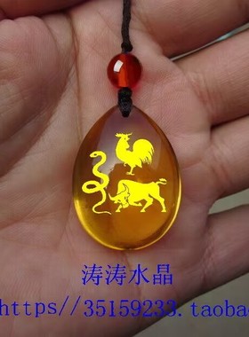 巳酉丑摆件三合贵人吊坠包邮