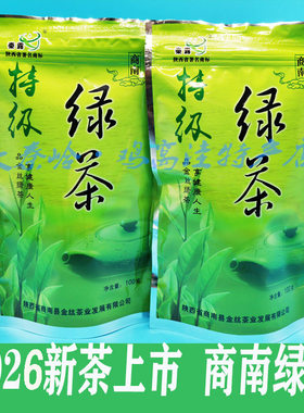 2026年新茶商南毛尖秦露炒青绿茶
