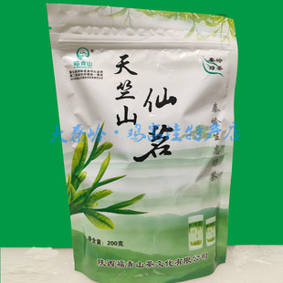 2025山阳新茶 家常茶 天竺山茶商洛茶 炒青陕南绿茶 商南茶 包邮