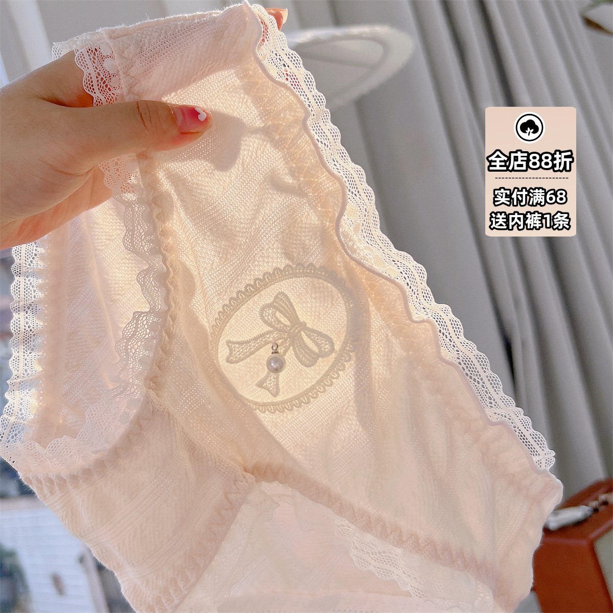 女士内裤珍珠刺绣蝴蝶结日系