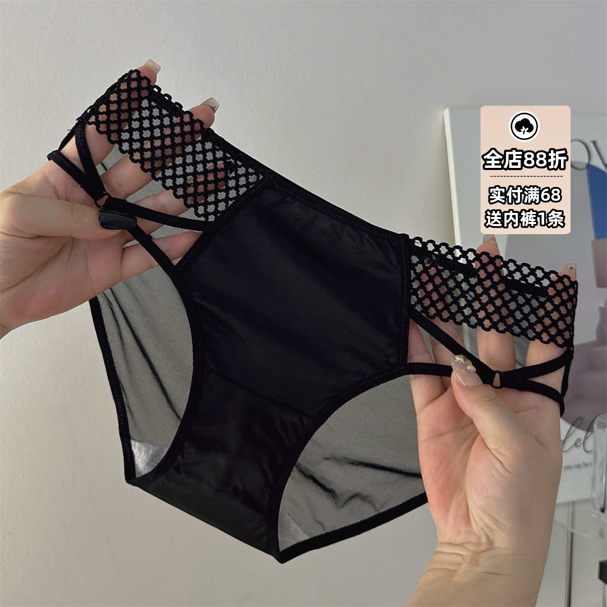 镂空高开叉性感缎面低腰女生内裤