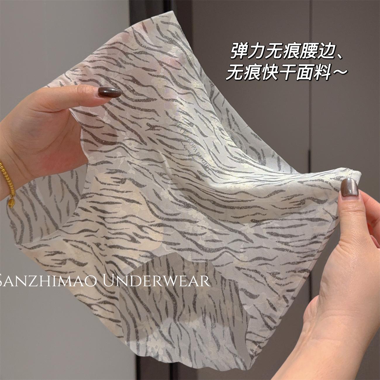 2025新款豹纹中腰内裤