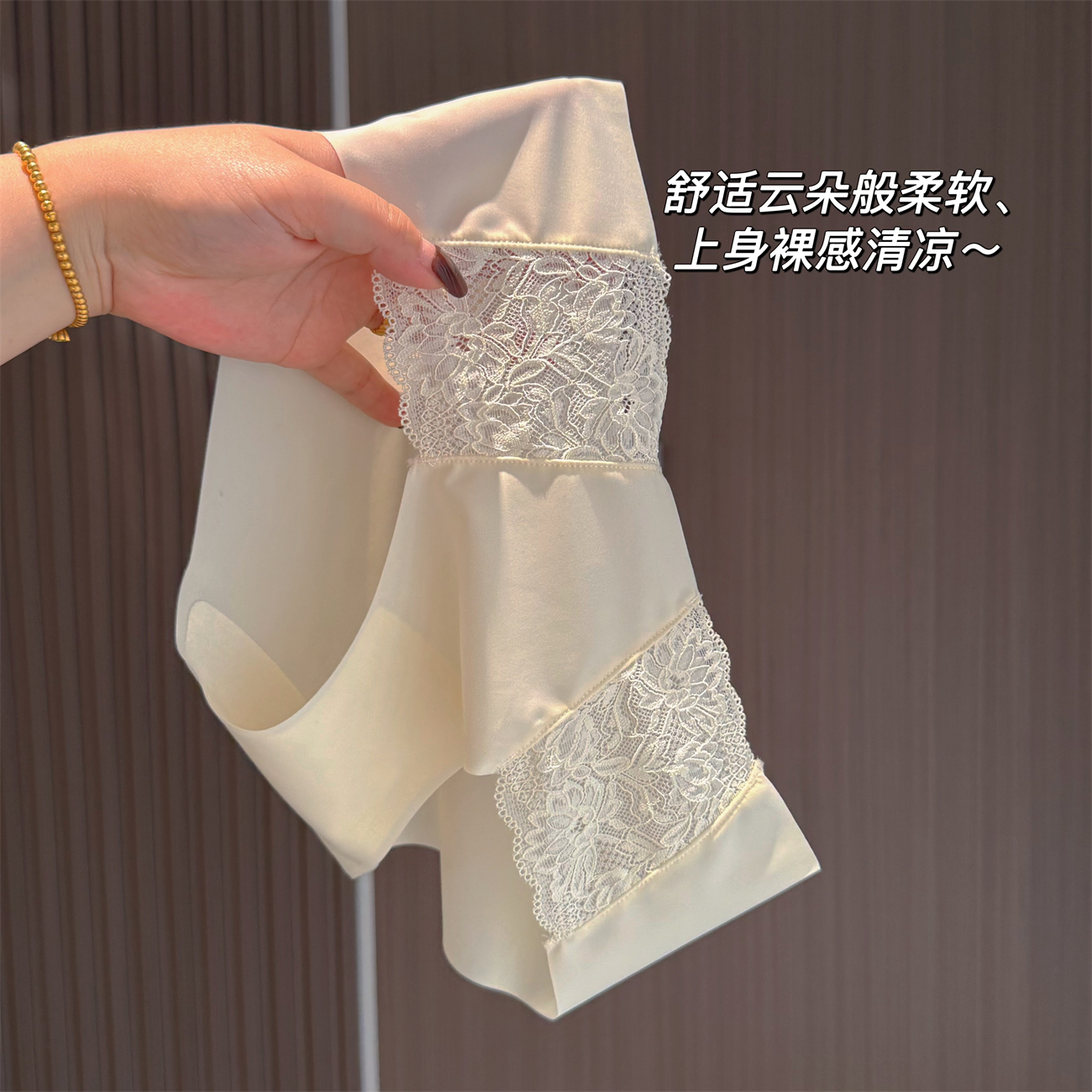 2025新款法式纯欲性感冰丝透气