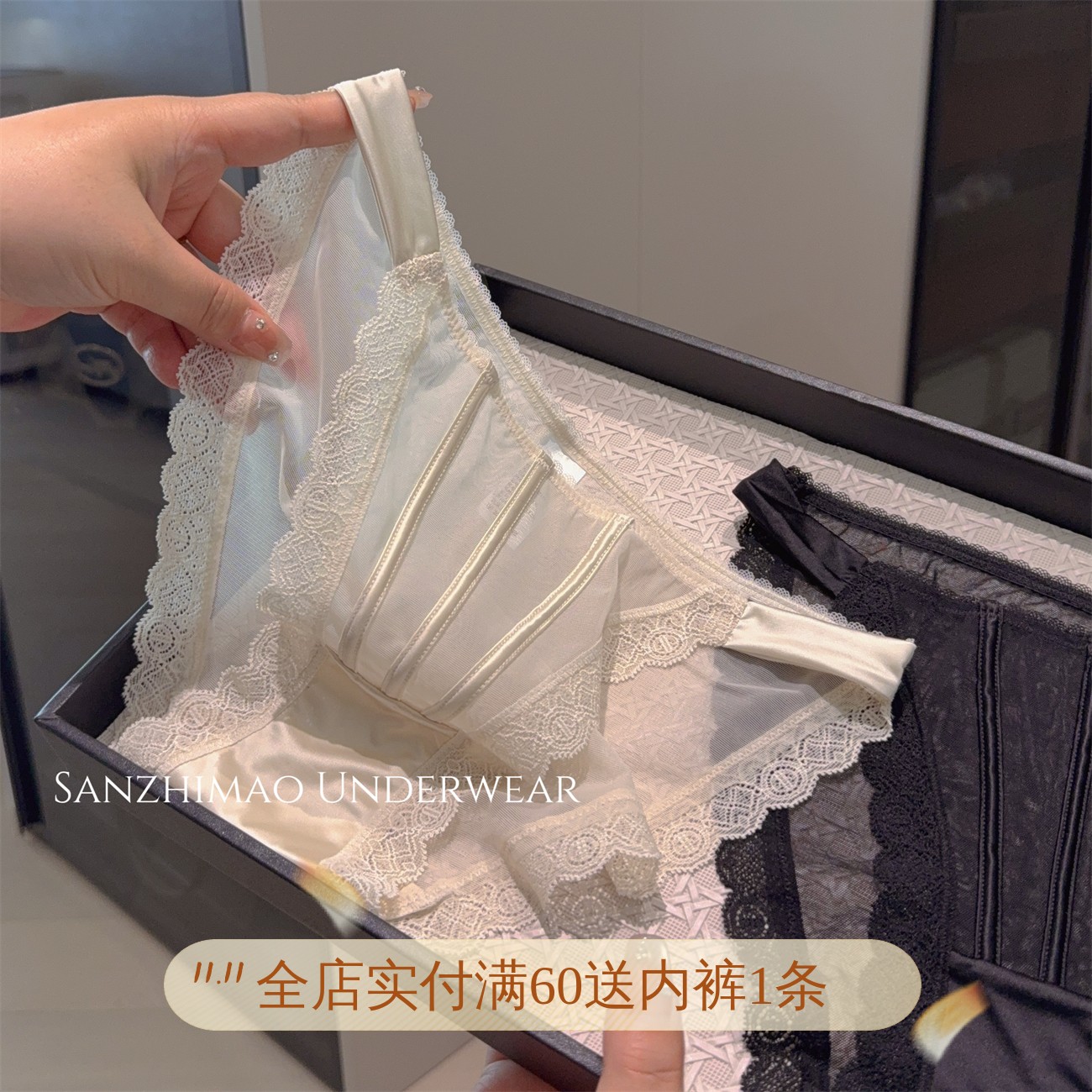 2025新款性感蕾丝内裤女纯棉抗菌裆纯欲女生三角裤纯欲风低腰网纱